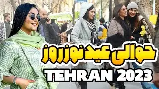 Iran 2023: Nowruz shopping in Tehran Bagh Spahsalar ایران