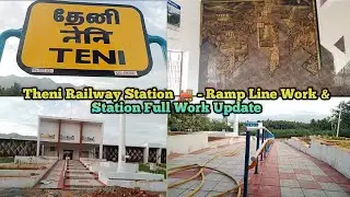 Theni Railway Station-🚂 Ramp Line  & 👷  Station Full Work Update