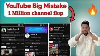 YouTube channel big mistake in 2026 || YouTube 1 million subscribers channel flop 🙀