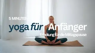 Yogapause in 5 Minuten f&uuml;r Anf&auml;nger | take a break | Erholung und Neustart