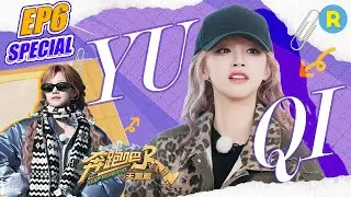YUQI Cosplayed Adam Fan&hellip; She Looked WAY Too Cool 😳🔥 / Keep Running EP06 Special