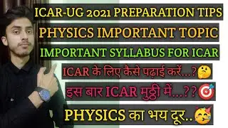 ICAR-UG ENTRANCE EXAM PREPARATION TIPS 2021/ How to prepare Physics for icar ug exam/ Physics topics