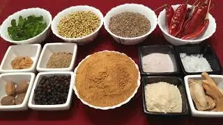 Chat Masala Powder Recipe | Homemade Chaat Masala Powder | चाट मसाला