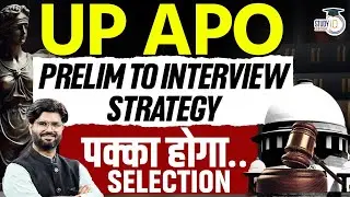UP APO 2025 | Prelims to Interview Complete Strategy | पक्का होगा. SELECTION with Shashank Sir