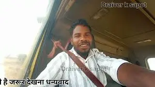 Volvotruck jhatka kaise lagay ? | #Draiver k sapot