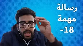 مسألة خطيرة فيما يخص التجارة الإلكترونية