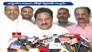 Mudragada Vs TDP - Kapu Reservation War in AP | TDP Leaders Targets | HMTV