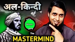 Secret Writing | Cryptography | Al Kindi | Artificial Intelligence | Message |