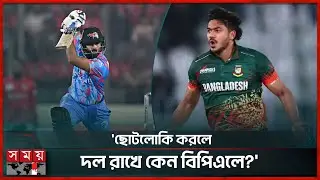 তাসকিন-সাইফরা চেক নিয়ে ঘুরছেন, ক্ষিপ্ত শামীম পাটোয়ারী | Cricketers' Payment Issue | BPL | Somoy TV