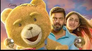 Teddy Tamil  Movie songs | @Dimman Hits  | Tamil Hits Songs | Melody Hits
