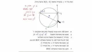 שאלון 804 שאלה 2