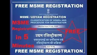 MSME Registration in 5 Minutes | Udyam Registration | How to apply for MSME / Udyam Registration