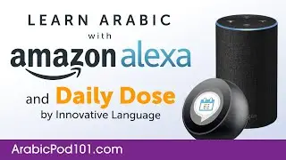 Learn Arabic with Daily Dose and Amazon Alexa