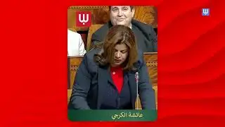 تراند يوم 13/01/2026