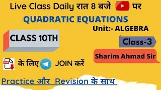 🔥 Mathematics | For Class 10th | Quadratic Equations | Daily live at 8pm | Term 2