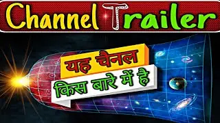 best science channels on youtube in hindi|science knowledge channels on youtube in hindi|ibaxo|scifi
