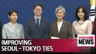 Task force on Seoul-Tokyo exchange submite finalized proposal to boost cultural..