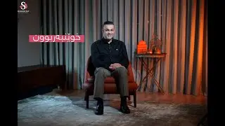 🔶چارەسەری خوێنبەربوونی بەشی سەرەوەی کۆئەندامی هەرس چییە؟