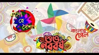 FB Cover photo on Pohela Boishakh | Tutorials | Graphic Design