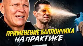 4 случая, когда перцовый баллончик за копейки реально спасает!