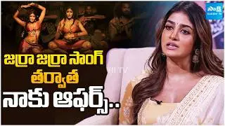 Dimple Hayathi Opens Up About Her Career After the &lsquo;Jarra Jarra&rsquo; Song from Gaddalakonda Ganesh |