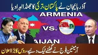 Azerbaijan Vs Armenia Latest News  - Turkey Pakistan Azerbaijan -  Info Waves