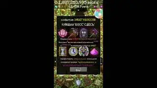 Pickcrafter AMP CODES