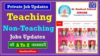 नौकरियाँ Teaching and Non Teaching Jobs 2021 | Male/Female | Fresher/Experience Both Can Apply