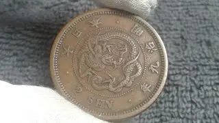 Meiji 9 (明治九年) (1876) Japan 2 Sen Coin &bull;&nbsp;Values, Information, Mintage, History, and More