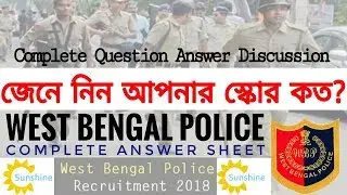 WBP 2019 Preliminary Exam Answer Key.