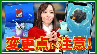 色違い欲しい人、変更点にご注意を！！ウィンターイベントパート２初日レポート！！【ポケモンGO】