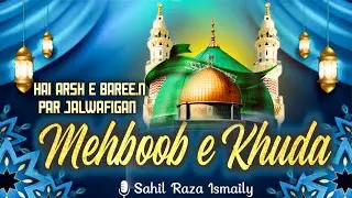 Shab e Meraj New Kalam | 2026 | Hain Arsh Bareen Jalwafigan | Sahil Raza Ismaily 