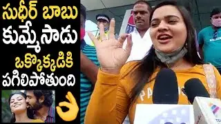 Rohini Noni Superb Response On Sudheer Babu Sridevi Soda Center Movie || Public Talk || Sunray Media