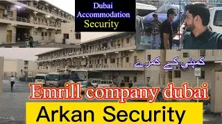 Arkan Security dubai | Arkan security company dubai | Emrill services LLC | Emrill company dubai |