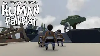 【Human: Fall Flat】ふにゃふにゃ調査兵団！？【進撃の巨人】