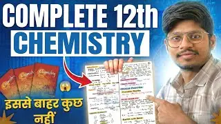 STOP Studying Everything! Sirf Itna Padho, 70/70 Pakka 😱 | Class 12 Chemistry