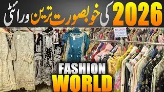 Ladies Branded Fancy Suits Wholesale | Stitched Ladies Suit Huge Collection | Premium Suits Designs