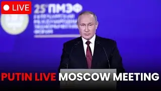 🔴 Putin LIVE in Moscow: State Council Meeting on Demographic Strategy