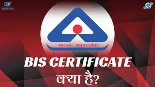 What is BIS Certificate in Export Import Trade