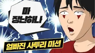 사투리에 사투리를 더하면?ㅋㅋㅋㅋ │제5인격