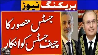 Article 63-A Review | Justice Mansoor Denies Chief Justice's Request | Breaking News