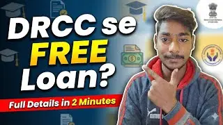 Bihar ka student ka liya khuskhabri#bihar#drcc #loan #government #jaybihar #zeropercantage #mnssby