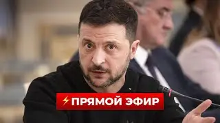 ⚡️Срочно! Зеленский шокировал заявлением о США и России | Новини.LIVE