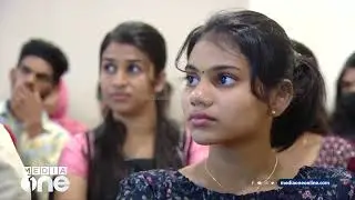 South India's No #1 training institute | Mediaone News | #institute
