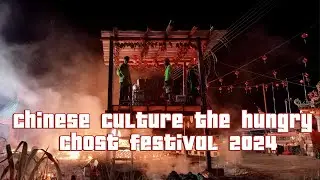 Chinese Culture // The Hungry Ghost Festival 02.09.2024