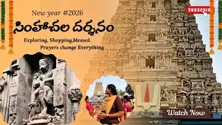 సింహాచలం దర్శనం 🙏🛐 |New year | Vizag |  Simhachalam | telugu aesthetic |Telugu vlog indian 