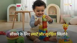 FirstCry - Everything For Your Little Love (Toys) (Hindi) - V2 [YT] | Shop Now