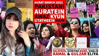Aurat March 2022 Live Stream