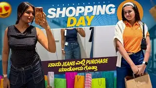 I purchase my jeans here 📍😍 #varshakaveri #dailyvlog #lifestyle 
