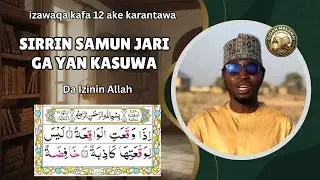 Sirrin Samun Jari Ga Yan Kasuwa - Gidan Malamai